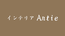 リフォーム全般